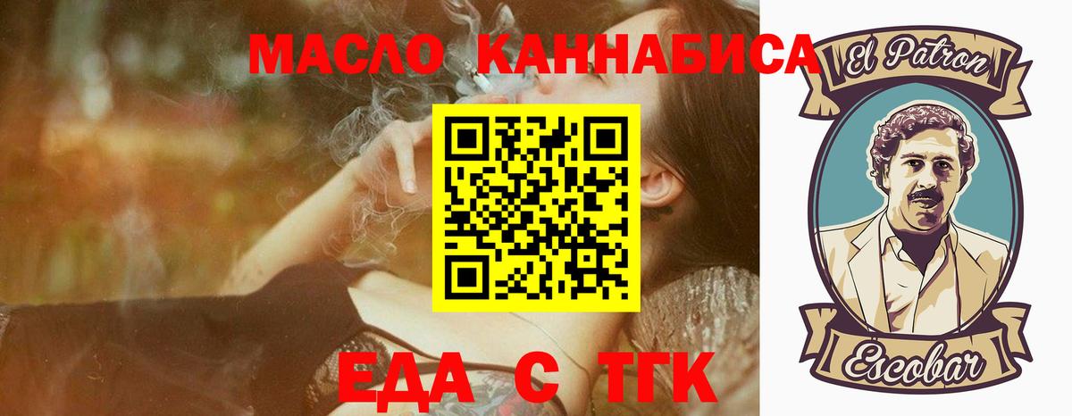 Canna-Cookies конопля  Вход с VPN  Североморск 