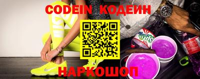 Альфа ПВП Новодвинск