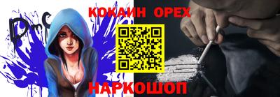 Альфа ПВП Новодвинск