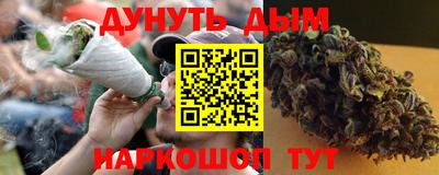мефедрон VHQ Новозыбков