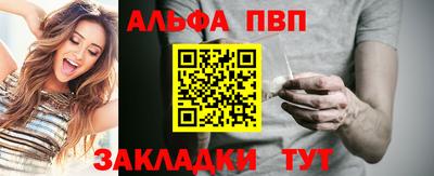 мефедрон VHQ Новозыбков