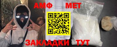 мефедрон VHQ Новозыбков