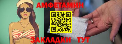 мефедрон VHQ Новозыбков